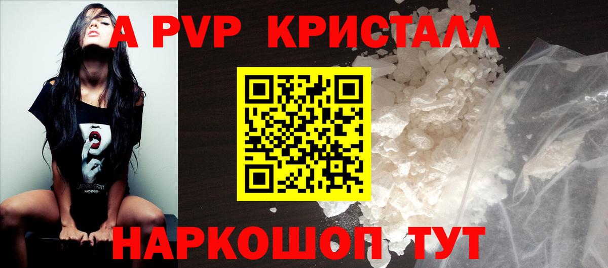 APVP СК КРИС  Вход с VPN  Магнитогорск  Альфа ПВП СК КРИС  A PVP крисы CK 