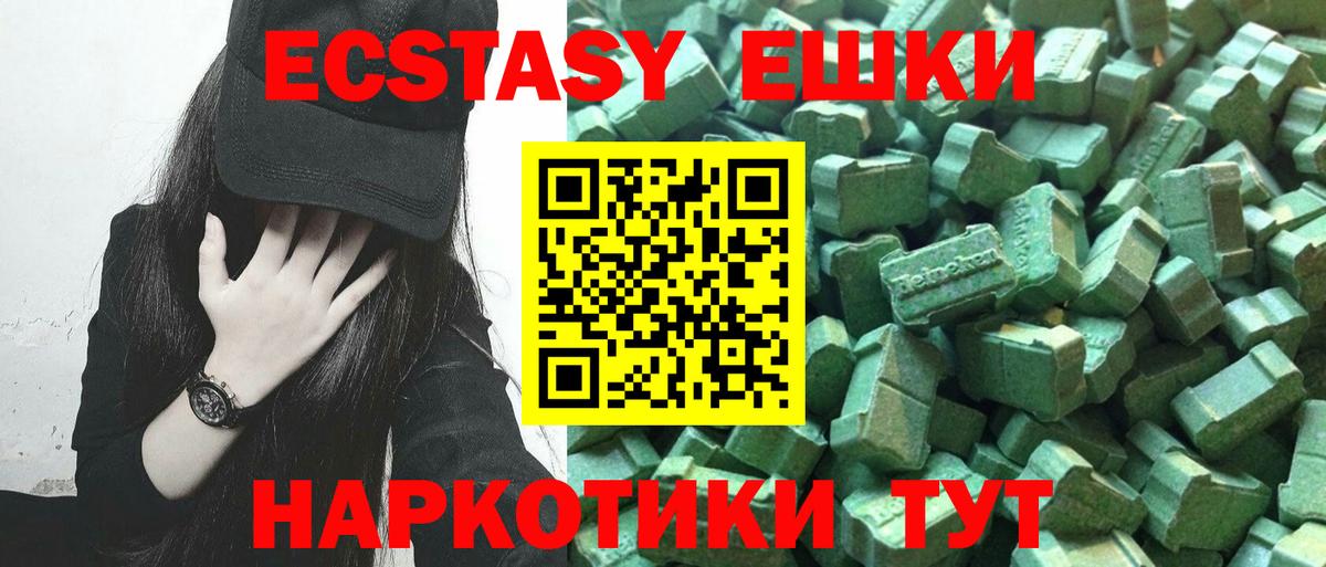 МАРИХУАНА  Меф МЯУ МЯУ   Каннабис  ЭКСТАЗИ  МЕТАДОН  LSD-25  Alpha PVP СОЛЬ   Купить наркотик  Магнитогорск  Вход с VPN 