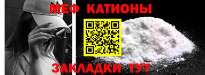 круглые Донецк