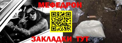круглые Донецк