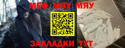 прущая мука Дубна
