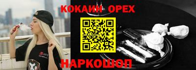 круглые Донецк