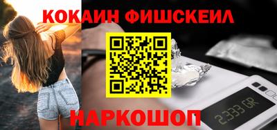 бошки Заводоуковск