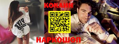 бошки Заводоуковск