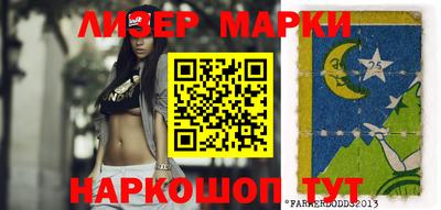круглые Донецк