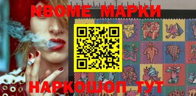 круглые Донецк