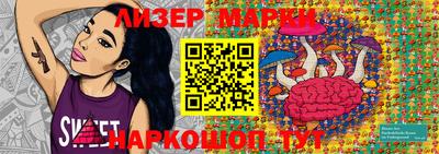 круглые Донецк