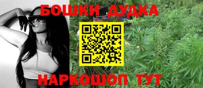 прущая мука Дубна