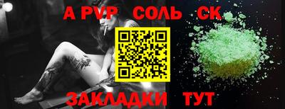 круглые Донецк