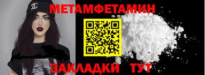круглые Донецк