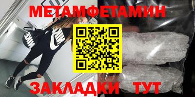 круглые Донецк