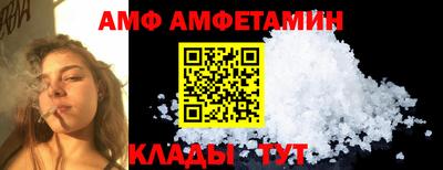 круглые Донецк