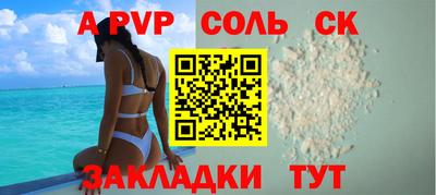 круглые Донецк