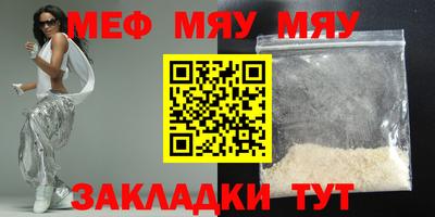 альфа пвп Жуковский