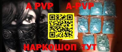 круглые Донецк