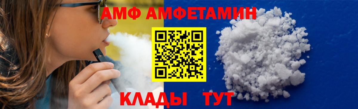 Магнитогорск  Первитин мет  Вход с VPN 