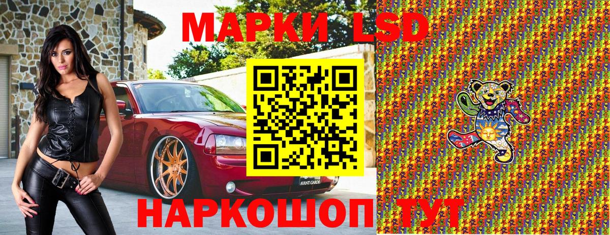Марки 25I-NBOMe  Марки N-bome 1,8мг  Вход с VPN  Магнитогорск 