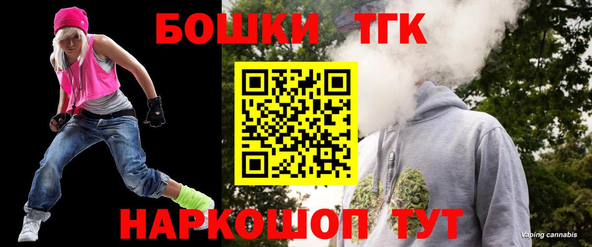 Марихуана VHQ  Шишки марихуана Bruce Banner  МАРИХУАНА конопля  Магнитогорск  Марихуана тримм  Вход с VPN 