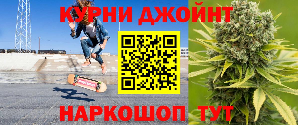 Конопля тримм Магнитогорск